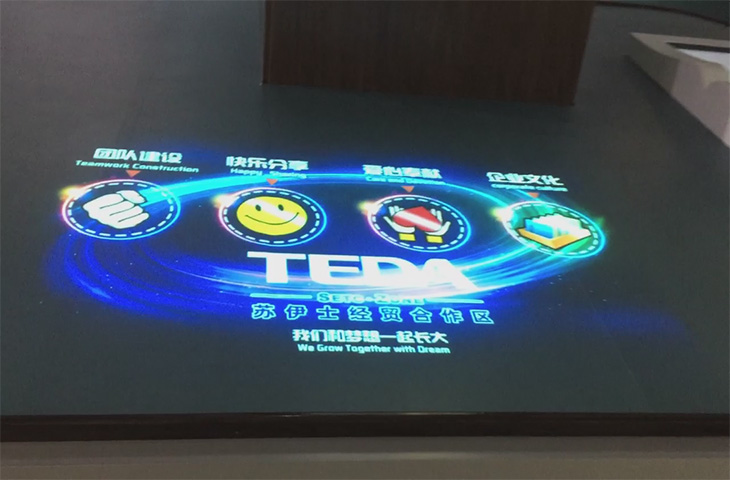 埃及蘇伊士合作區展廳多媒體桌面互動系統