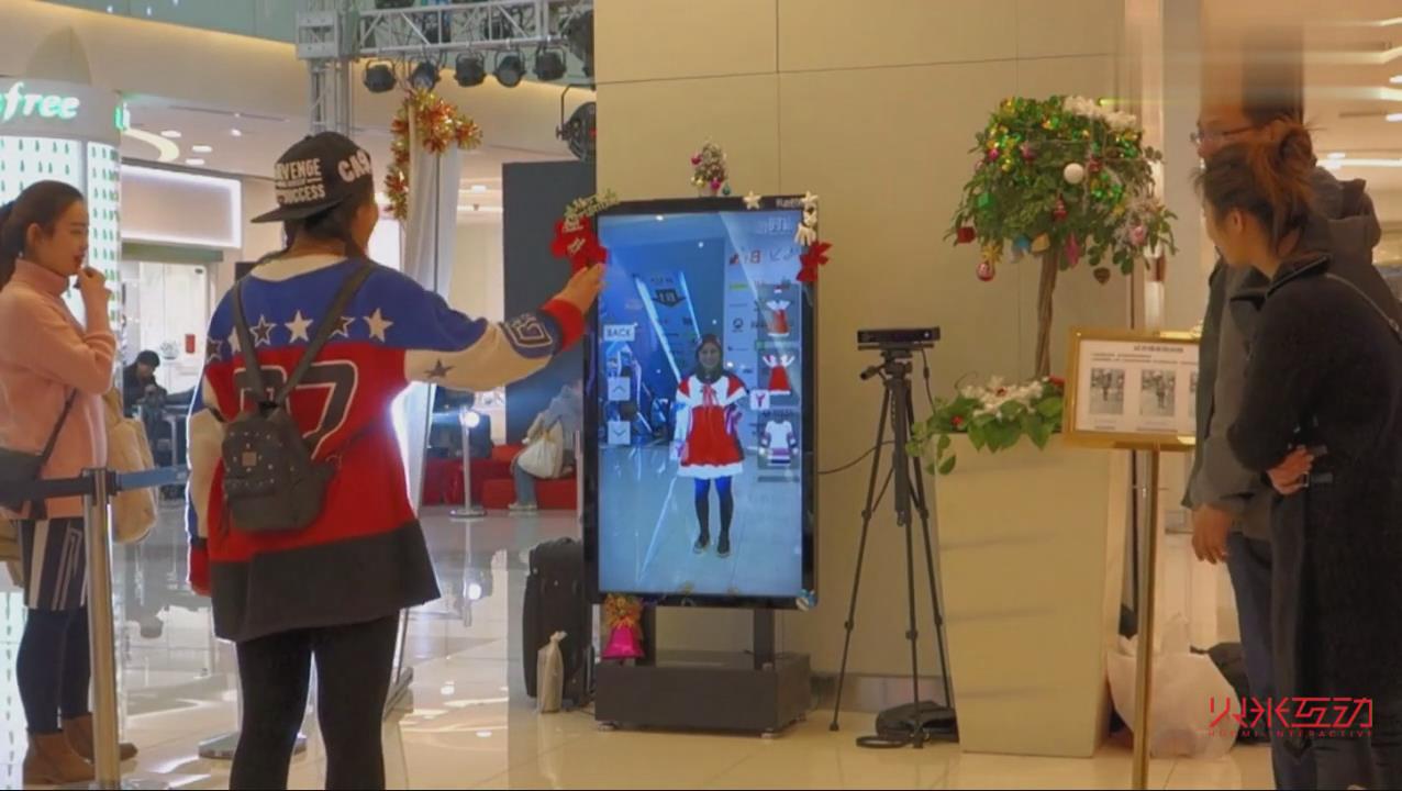 北京apm購物中心虛擬試衣鏡