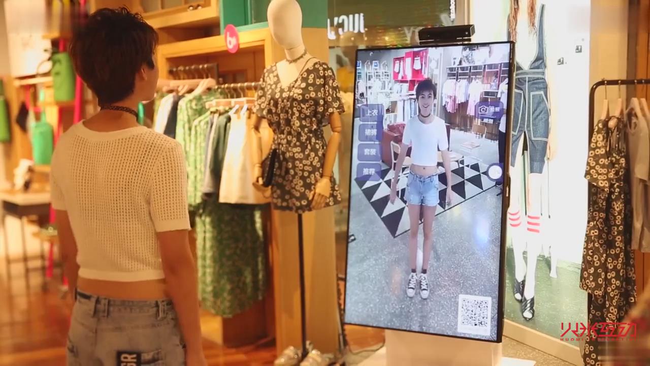 購物魔鏡體感3D虛擬試衣