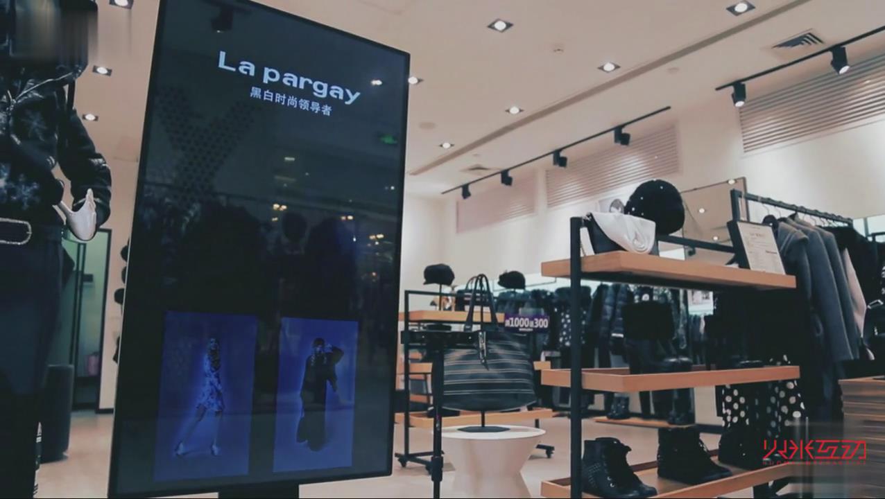 La pargay專賣店虛擬換衣鏡