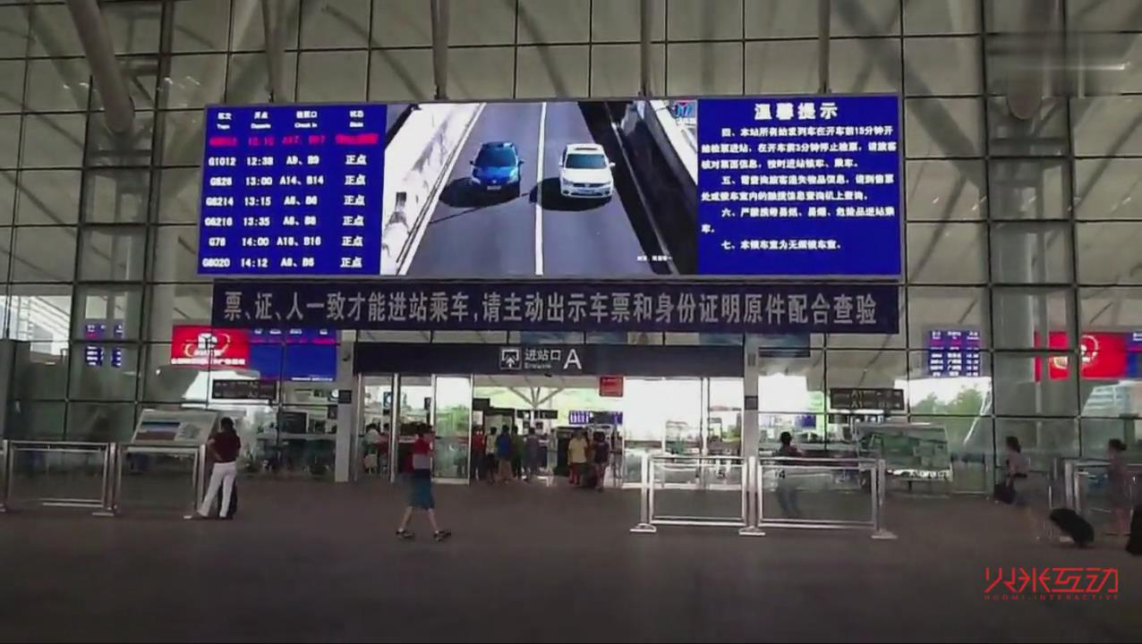 深圳北站進站口LED顯示屏
