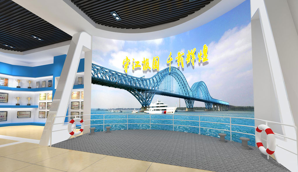 江蘇海事局主題館設計效果圖-數字影院